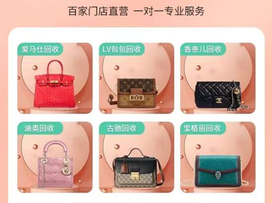 湖州回收铂金黄金